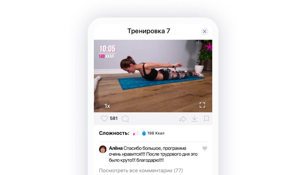 скриншот