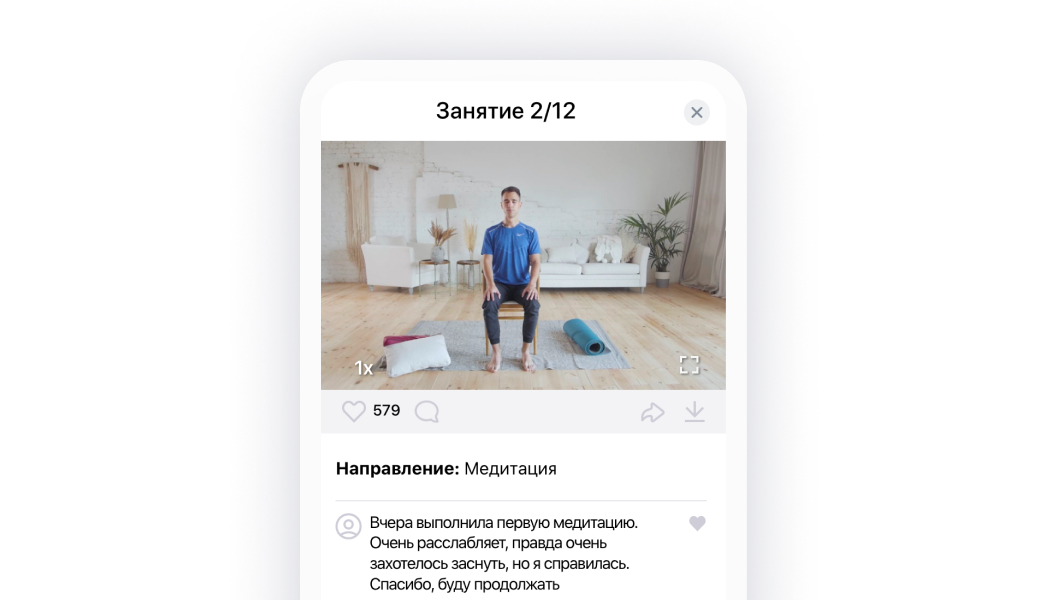 скриншот