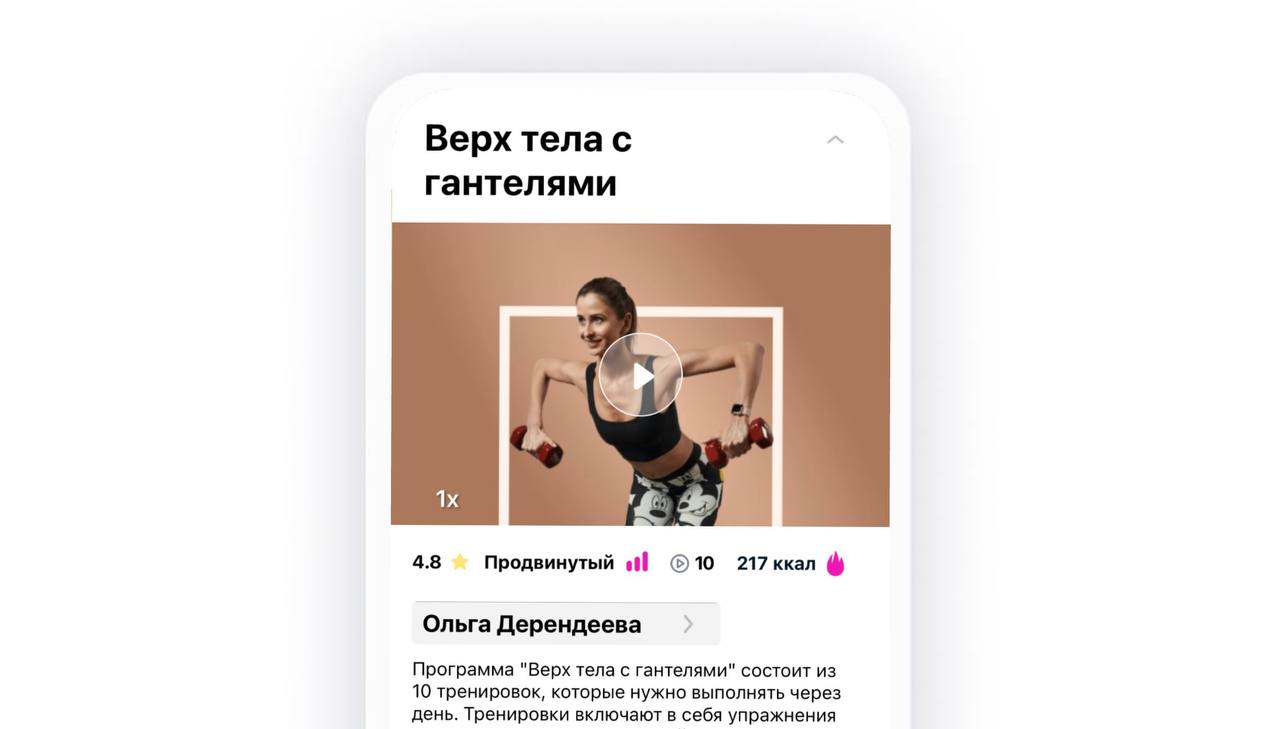 скриншот