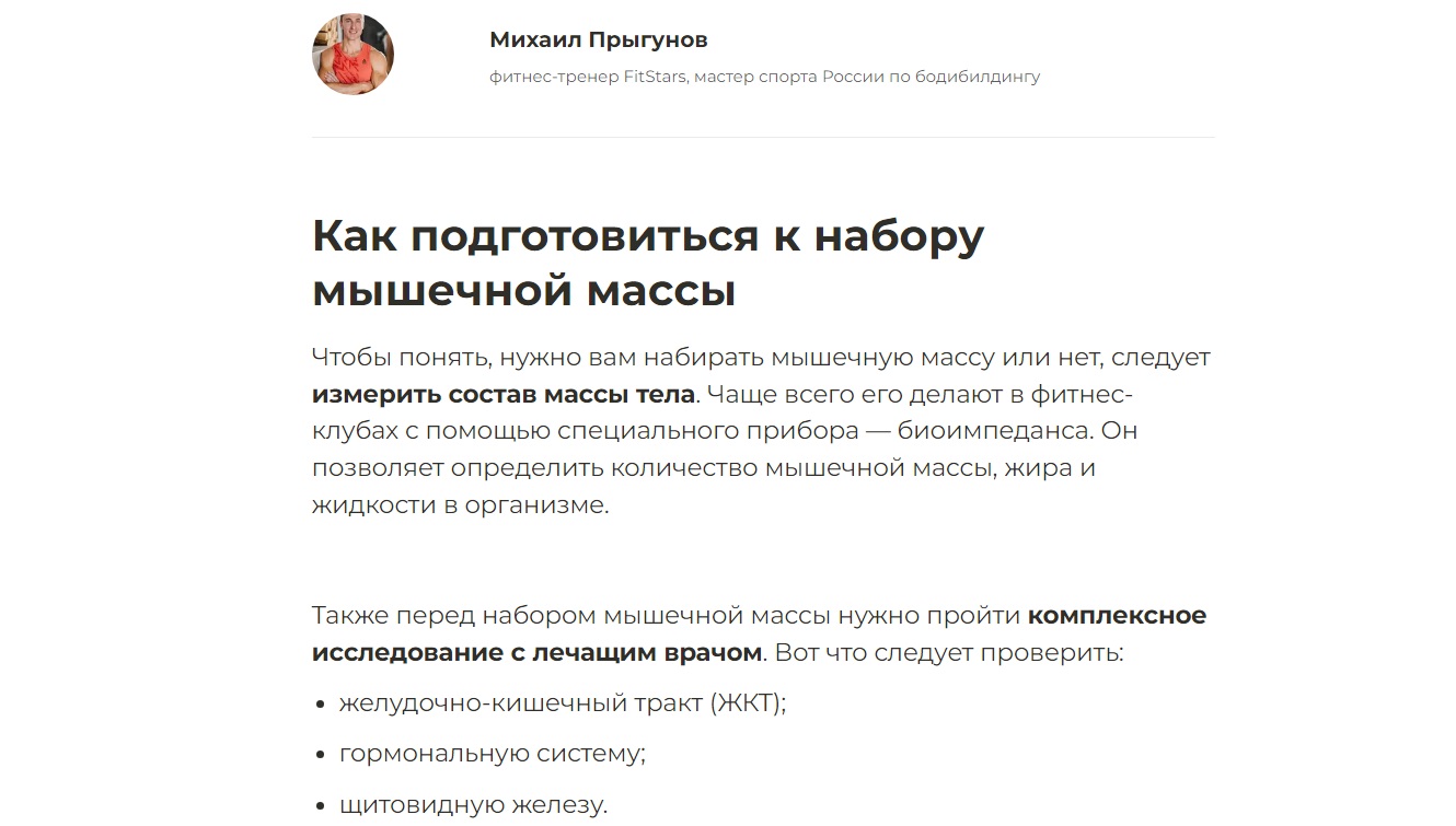 скрин