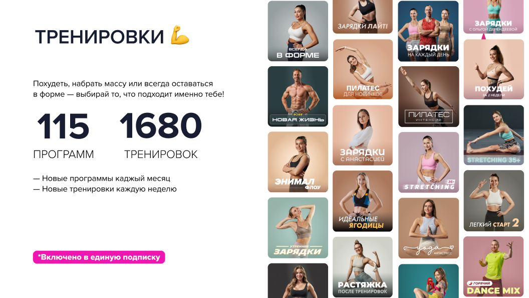 личный