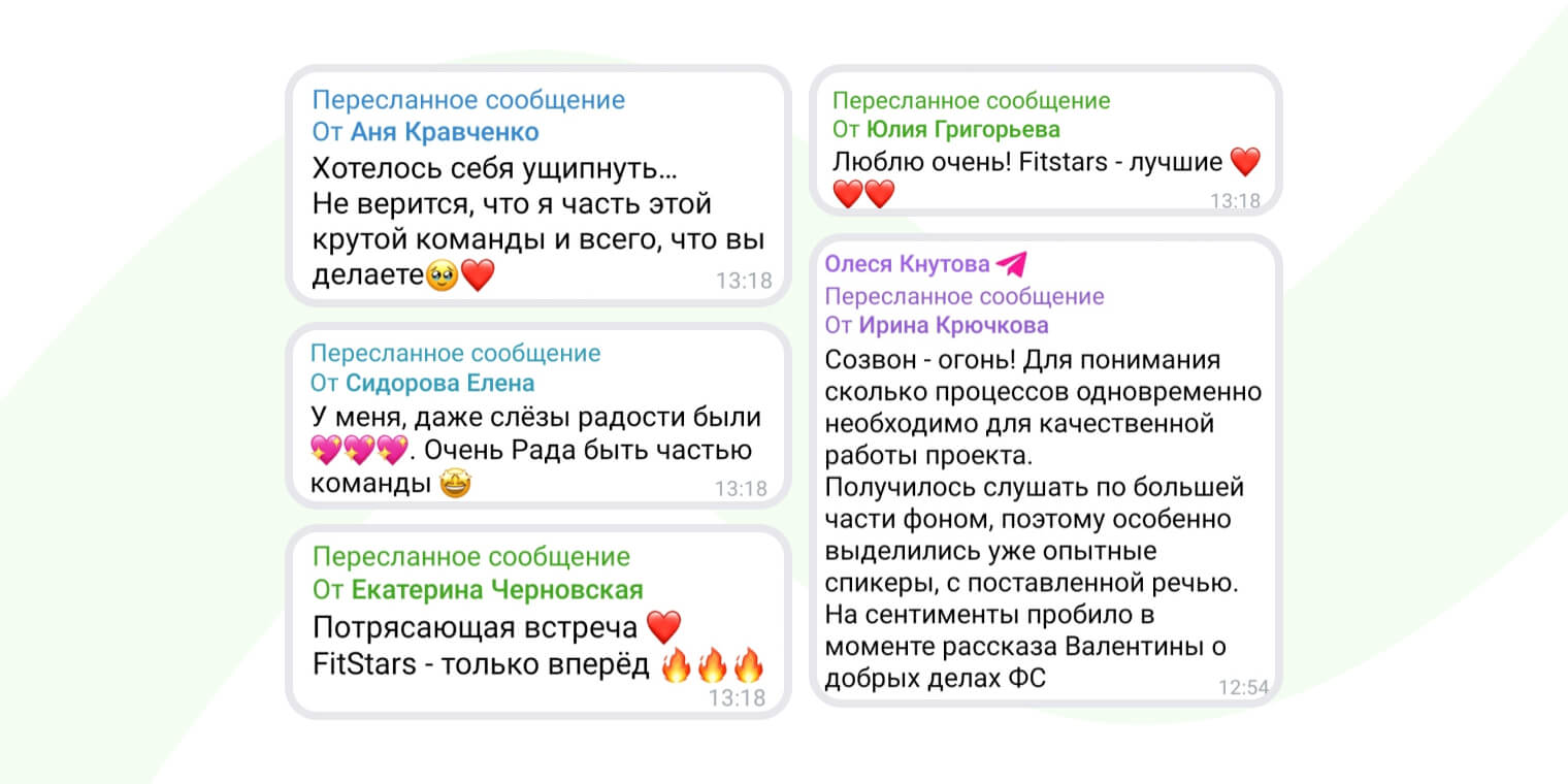 Фитбек
