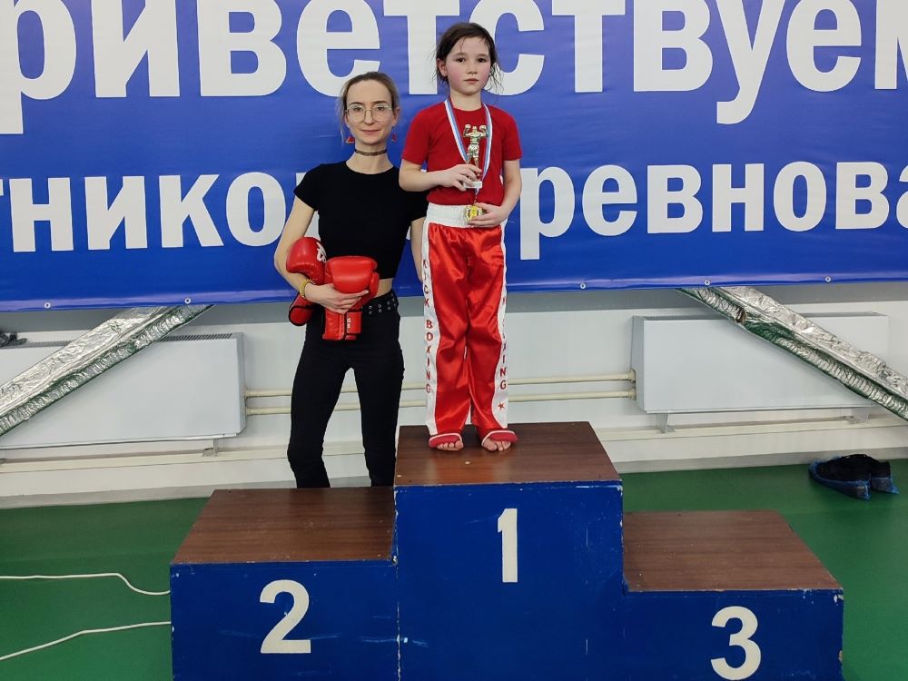 Валерия